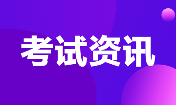中級(jí)管理會(huì)計(jì)師考試科目匯總！
