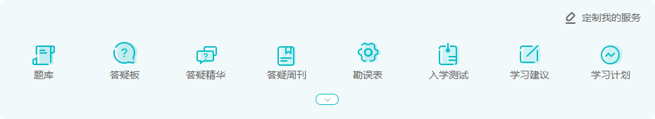 高會(huì)知識(shí)點(diǎn)掌握的如何了？快來用模擬試題測試一下！