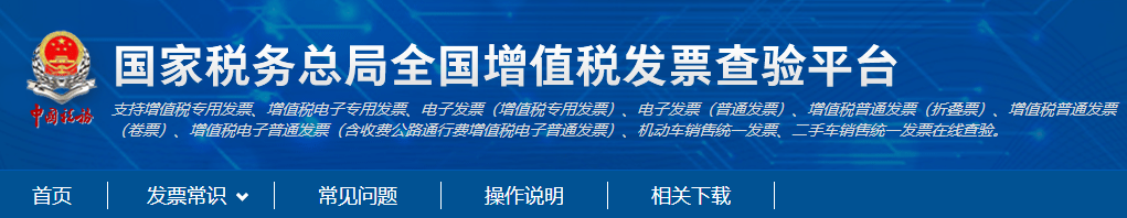 快看！高薪財(cái)會從業(yè)者偷偷收藏的網(wǎng)站！