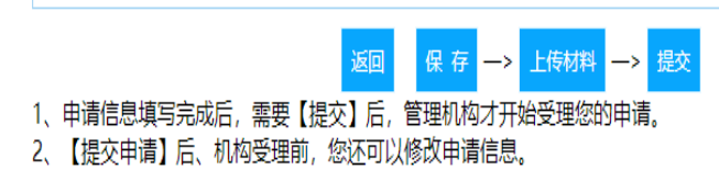 廣東東莞網(wǎng)上申請會計專業(yè)技術資格證書遺失補辦的通知