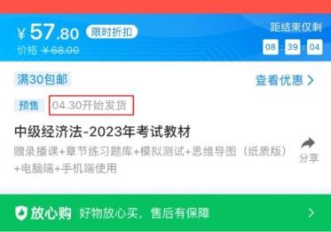 2023中級(jí)會(huì)計(jì)職稱教材未發(fā)布 為什么建議教材發(fā)布前學(xué)習(xí)？