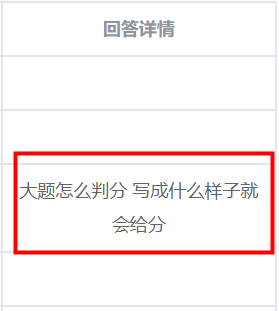 中級(jí)會(huì)計(jì)三科主觀題的答題技巧 收藏起來大題不是問題！