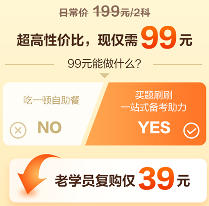 備考初級(jí)會(huì)計(jì) 政府會(huì)計(jì)為什么能戰(zhàn)略性放棄？高志謙老師這樣說(shuō)~