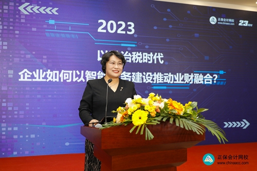 重獎優(yōu)秀學(xué)員！正保會計網(wǎng)校2023狀元說暨名師見面會圓滿成功！