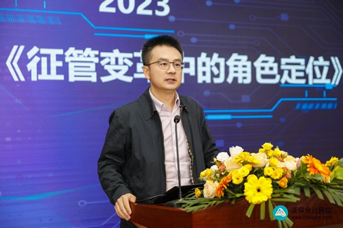 重獎優(yōu)秀學(xué)員！正保會計網(wǎng)校2023狀元說暨名師見面會圓滿成功！
