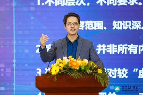重獎優(yōu)秀學(xué)員！正保會計網(wǎng)校2023狀元說暨名師見面會圓滿成功！