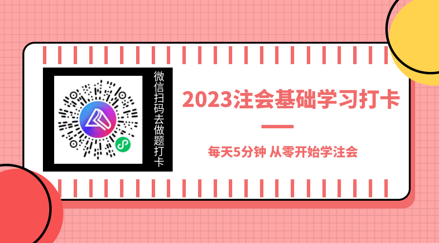 有了CPA證書 為什么有的人月薪4k 有人卻月薪4w？