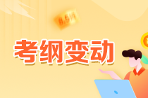 APP、m欄目頁熱點資訊210-140-1