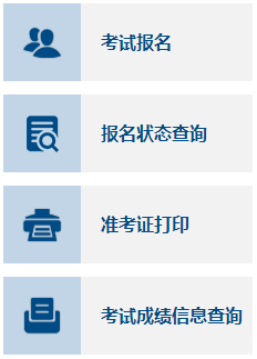 寧夏2023年高會(huì)準(zhǔn)考證打印入口開(kāi)通啦！