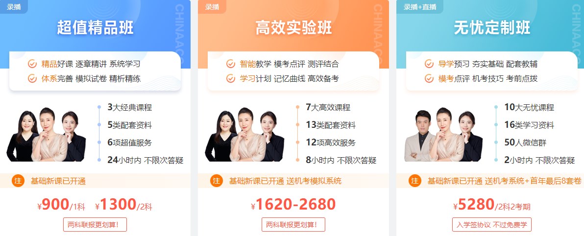 初中級經(jīng)濟師考試難嗎？不報班自學(xué)可以嗎？