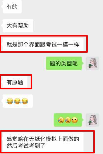中級會計考試使用無紙化系統(tǒng) 不會操作影響答題速度怎么辦？
