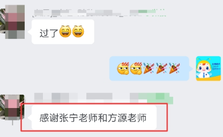 中級(jí)經(jīng)濟(jì)師財(cái)稅113分通過 感謝方源老師！