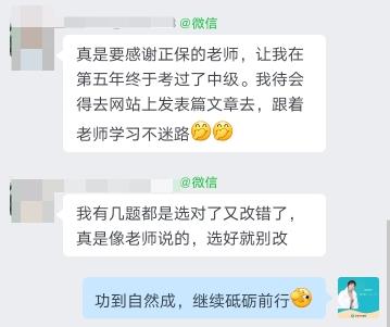 經(jīng)濟(jì)師考場(chǎng)經(jīng)驗(yàn)分享：要適當(dāng)取舍，相信第一直覺！