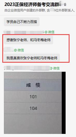 感謝馮冬梅老師