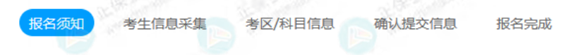 2023稅務(wù)師考試報名入口正式開通！
