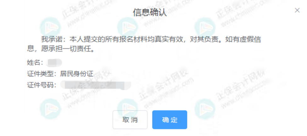 2023稅務(wù)師考試報名入口正式開通！