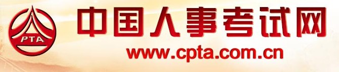初中級(jí)經(jīng)濟(jì)師電子證書需要加注嗎？