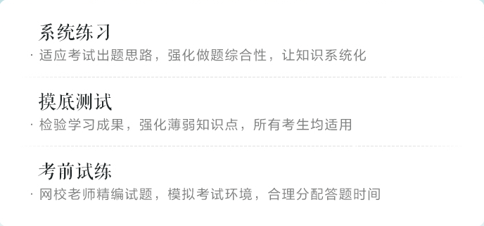 2023年初級開考第一批：比自由?？茧y一點(diǎn) 比模擬試卷簡單