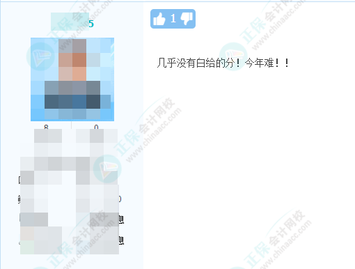 高會(huì)考試幾乎沒(méi)有白給的分？大部分考生認(rèn)為2023高會(huì)考試較難