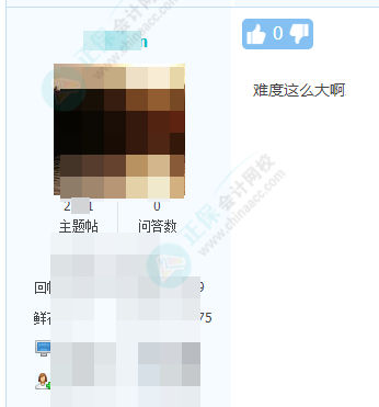 高會(huì)考試幾乎沒(méi)有白給的分？大部分考生認(rèn)為2023高會(huì)考試較難