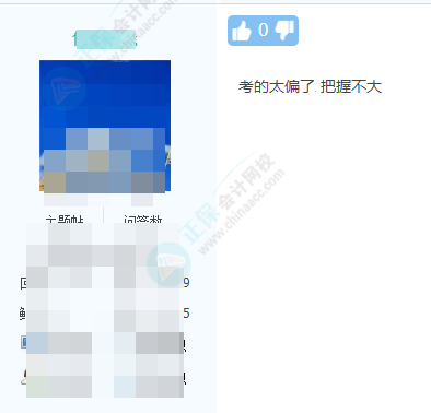 高會(huì)考試幾乎沒(méi)有白給的分？大部分考生認(rèn)為2023高會(huì)考試較難