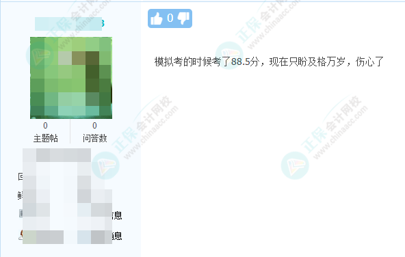 2023高會(huì)考題比模擬題難？你覺得模擬題更簡(jiǎn)單嗎？