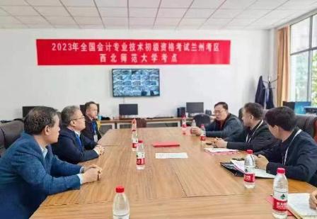 甘肅2023年高級會計(jì)師考試人數(shù)為839人