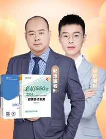 距離上課還有0小時！2024初級會計錄播課開課啦~馬上來學(xué)習(xí)！