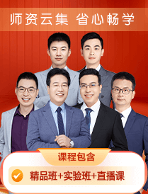 距離上課還有0小時！2024初級會計錄播課開課啦~馬上來學(xué)習(xí)！