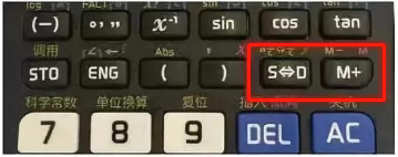 2023年CPA考試計算器的有關規(guī)定！