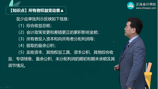 2023年初級(jí)會(huì)計(jì)考試試題及參考答案《初級(jí)會(huì)計(jì)實(shí)務(wù)》多選題（回憶版1)