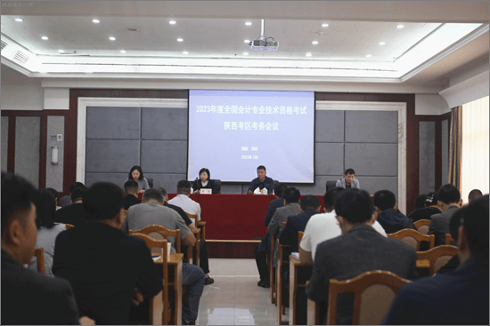 陜西2023年初、高級會計資格考試報考人數(shù)11萬余人