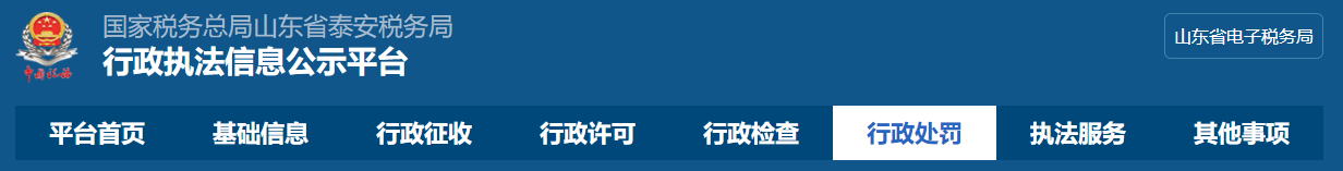 有企業(yè)被查！咨詢費(fèi)過(guò)高將被稅務(wù)局預(yù)警......