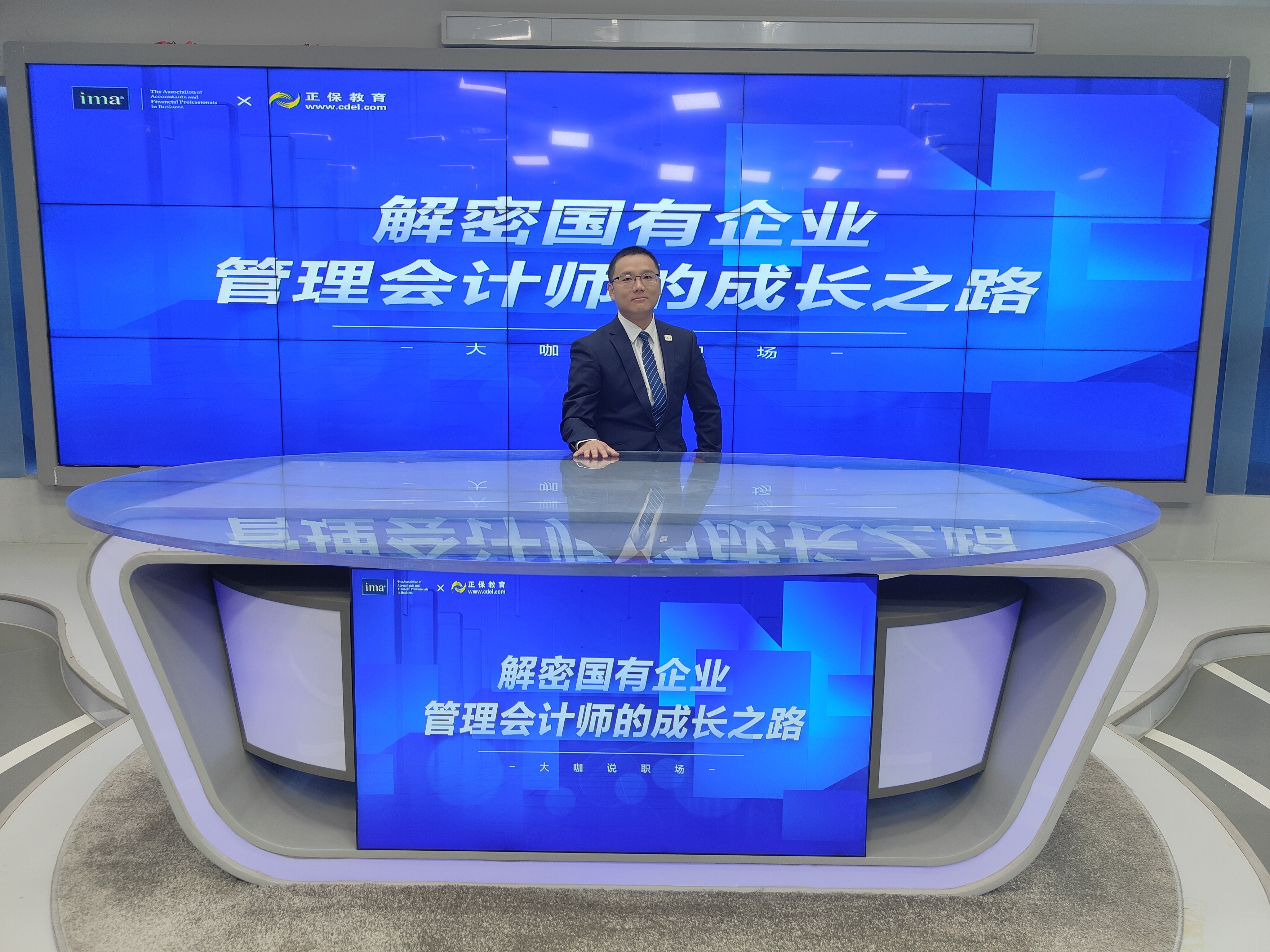 嘉賓：胡治先生