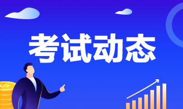 公布重慶2023年會計中級職稱報名時間了嗎？