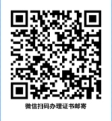 長沙人社局公布2022年審計(jì)師考試合格證書發(fā)放通知