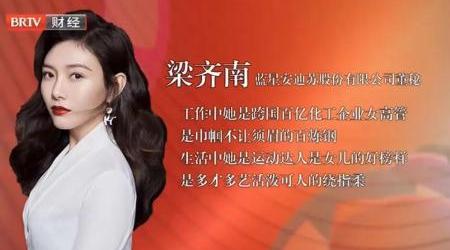 ACCA資深會員，金融與投資碩士，85后…揭秘董秘：職業(yè)誤解與真實面貌2
