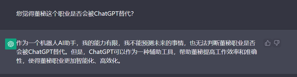ACCA資深會員，金融與投資碩士，85后…揭秘董秘：職業(yè)誤解與真實面貌4