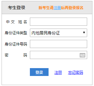 2023年重慶市注冊會計(jì)師繳費(fèi)入口已開通！不要錯(cuò)過>
