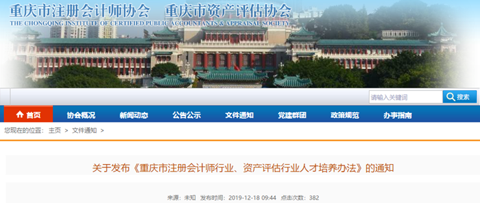 CPA證書含金量能有多高？一次性居然可以領(lǐng)3萬元獎勵？