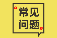@考證熬夜黨：這樣學能把晚睡傷害降到至低！