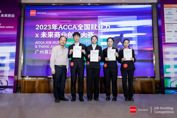 喜訊！正保教育正式成為ACCA白金級(jí)認(rèn)可教育機(jī)構(gòu)！