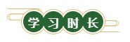 【樂享端午 正保相伴】初級經(jīng)濟師端午節(jié)備考大禮包請收好！