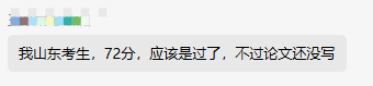 2023高會考試通過了？論文還沒準(zhǔn)備？急！