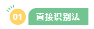 李斌：巧解中級(jí)會(huì)計(jì)財(cái)務(wù)管理考試題型 答題技巧get！丨多項(xiàng)選擇題