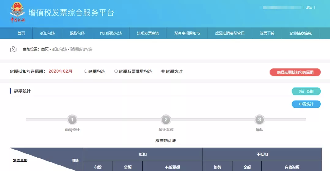 發(fā)票丟了，用復(fù)印件這樣入賬！