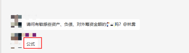 【考前沖刺答疑2】他們的這些問題你也有嗎？