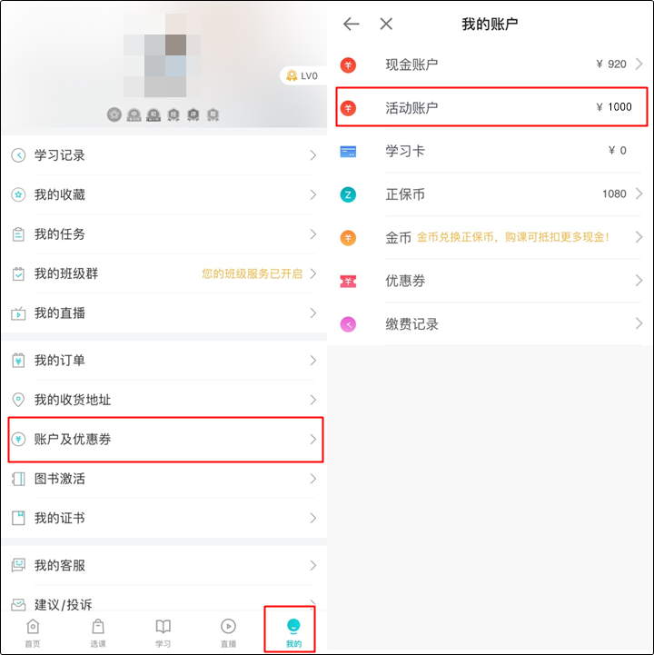 通知：2023初級(jí)VIP簽約特訓(xùn)班 考試通過學(xué)員1000元學(xué)習(xí)金已發(fā)放！