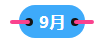 2023中級會計職稱備考進(jìn)入到7月 剩下的學(xué)習(xí)時間如何安排？