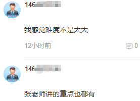 高級經(jīng)濟師財政稅收專業(yè)考試難度如何？怎么學(xué)？
